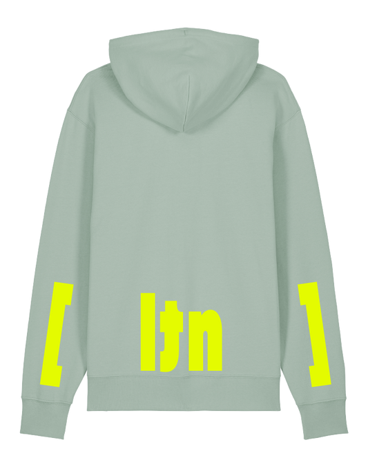 [altona] Unisex Hoodie Kids, Aloe