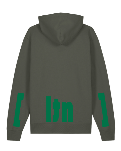 [altona] Unisex Hoodie Kids, Khaki